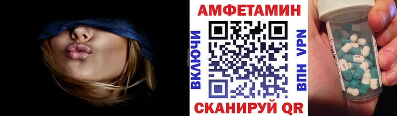 Amphetamine Розовый  что такое наркотик  Чебоксары 