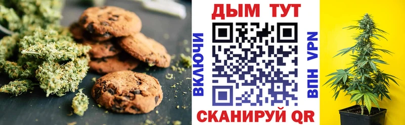 Еда ТГК марихуана  Чебоксары 