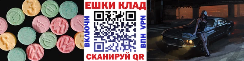 мориарти клад наркошоп Чебоксары Ecstasy XTC
