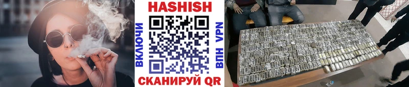 ГАШИШ hashish  hydra ссылка  Чебоксары  закладка 