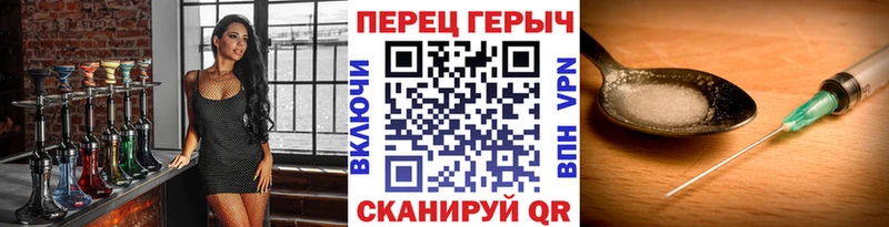 Героин белый купить закладку Чебоксары