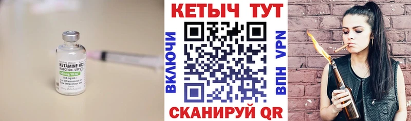КЕТАМИН VHQ  где продают наркотики  Чебоксары 