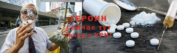 дурь Верхний Тагил