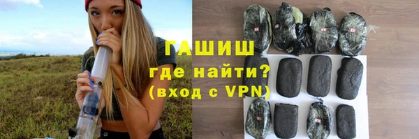 гашишное масло Верея