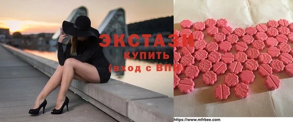 гашишное масло Верея
