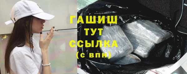 дурь Верхний Тагил