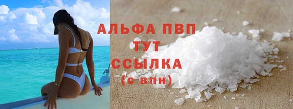 гашишное масло Верея
