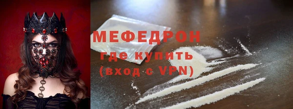 дурь Верхний Тагил