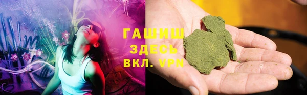 дурь Верхний Тагил