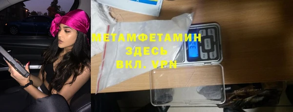 гашишное масло Верея