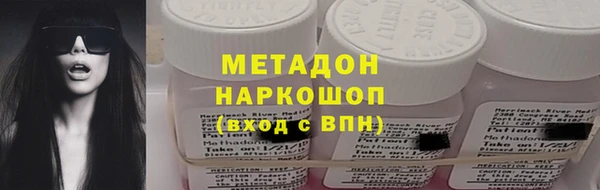гашишное масло Верея