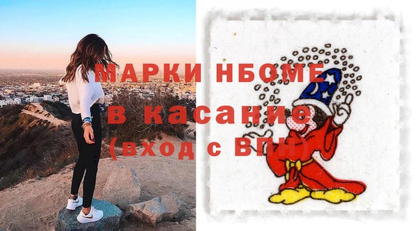 синтетический гашиш Верхнеуральск