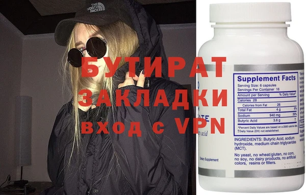 синтетический гашиш Верхнеуральск