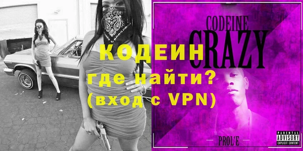 дурь Верхний Тагил