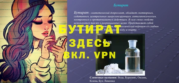 дурь Верхний Тагил