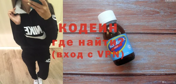 гашишное масло Верея