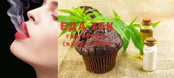 гашишное масло Верея