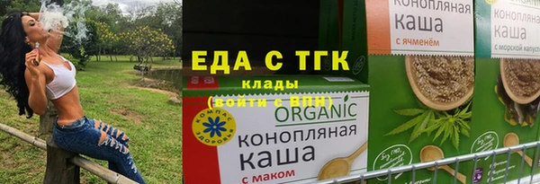 гашишное масло Верея