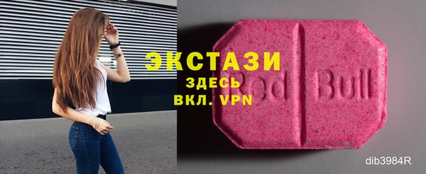 гашишное масло Верея