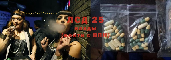 гашишное масло Верея