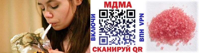 MDMA crystal Чебоксары