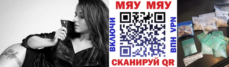 Меф VHQ  даркнет сайт  Чебоксары 