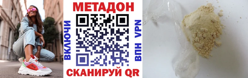 закладки  Чебоксары  Метадон methadone 