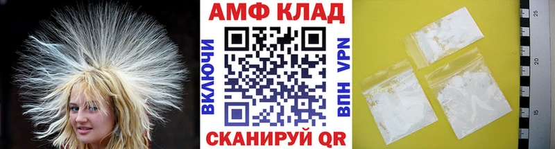 сайты даркнета Telegram  Чебоксары  Метамфетамин Декстрометамфетамин 99.9% 