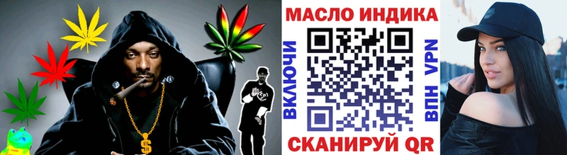 Дистиллят ТГК гашишное масло  OMG сайт  Чебоксары 