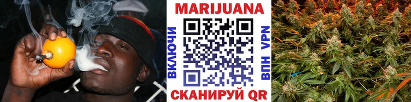 как найти   Чебоксары  Шишки марихуана MAZAR 